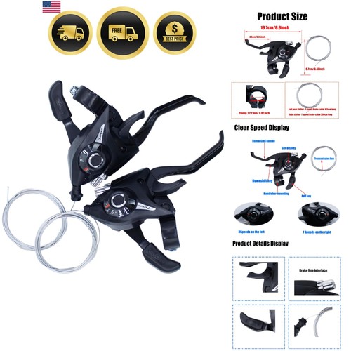 Bike gear shifter - 3, 7